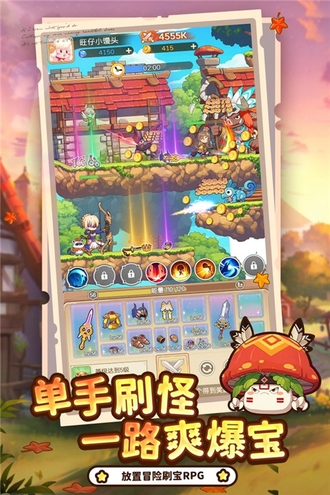 彩虹之光免费原版图1