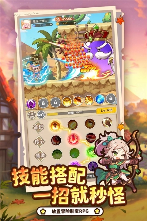 彩虹之光免费原版图5