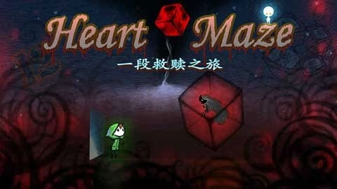 迷失立方全关卡解锁版图4