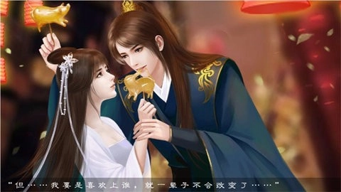 尽花迹金手指官方正版图1