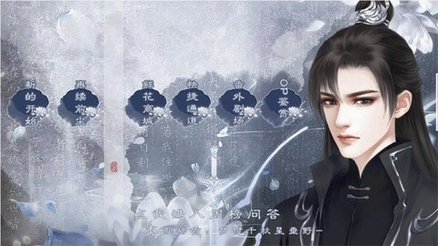 尽花迹金手指官方正版图2
