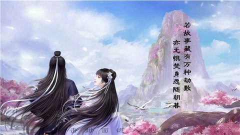尽花迹金手指官方正版图4