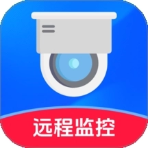 随行监控远程看家安卓版