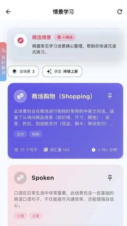 Innotrik直装版图2