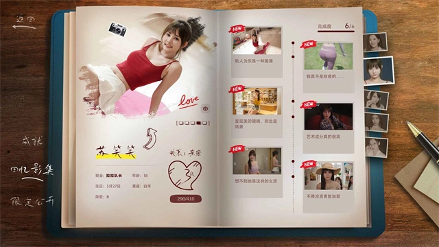 你好我们还有场恋爱没谈安卓版图5