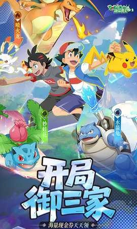 迷你勇士游戏安装包图1