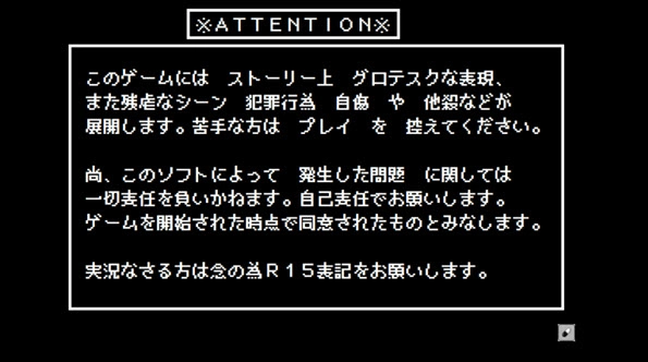 少年A的异常恋爱安卓版图2
