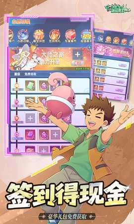 迷你勇士游戏安装包图4