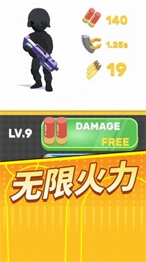 狙击我在行最新版图3