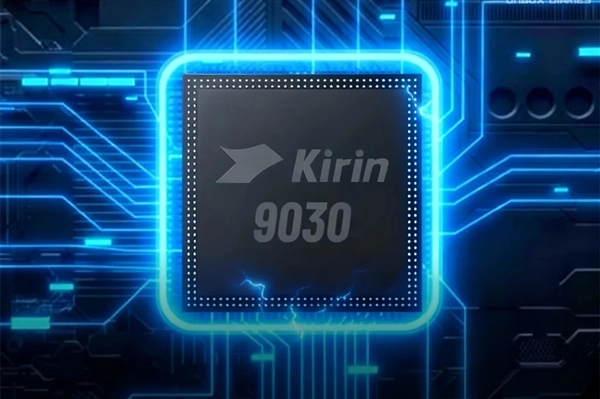 三芯同发！华为Pura 90关键配置出炉：顶配版本采用麒麟9030 Pro芯片
