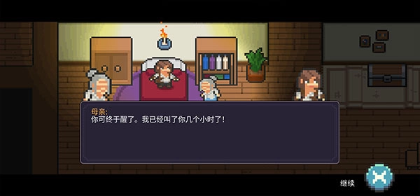 奥术谷游戏无广告版图2