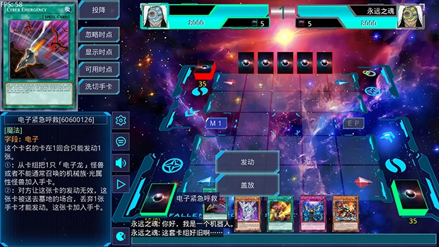 ygomobile游戏纯净最新版图1
