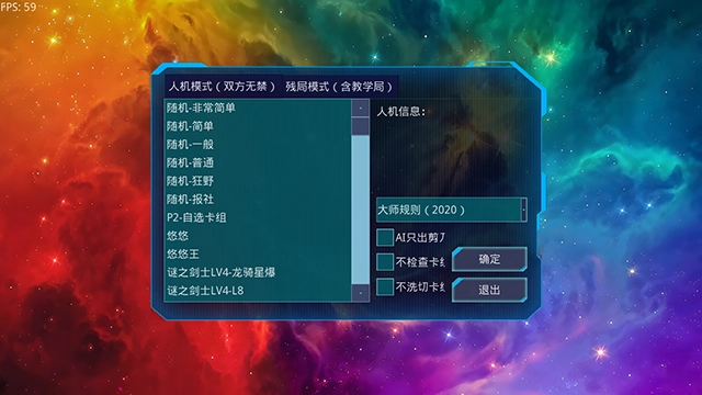 ygomobile游戏纯净最新版图3