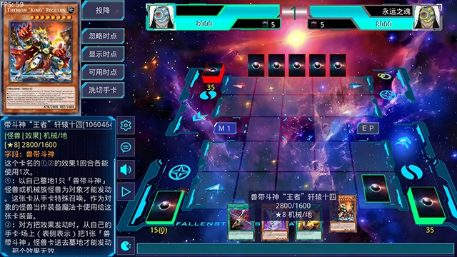 ygomobile游戏纯净最新版图5