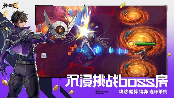 头号禁区手游免费版图2