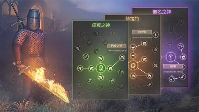 冷酷灵魂黑暗幻想生存安卓版图3