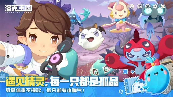 洛克王国世界精灵同行活动的挑选指南