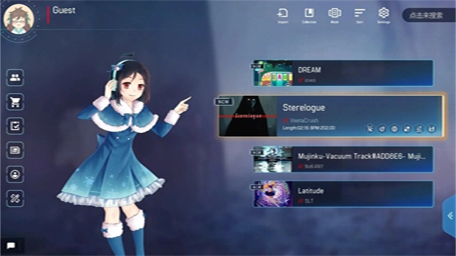 玛洛迪安卓官方版图4