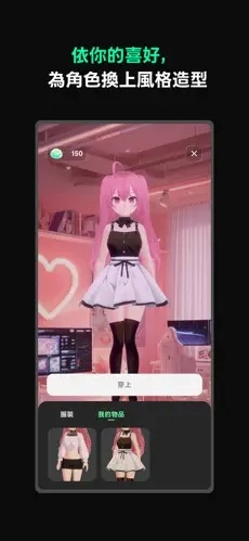 Larc手机版图2