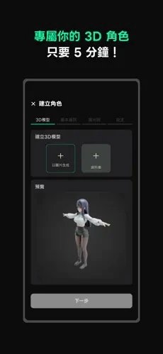 Larc手机版图4