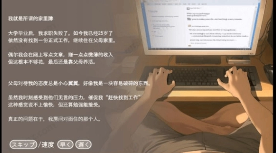 正太做梦模拟器手机最新版图2