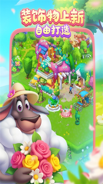 梦想城镇直装游戏版图5