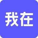 我在AI本官方最新版 v3.1.8