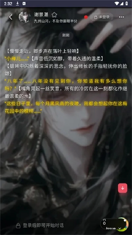 MiyuAI免费版图3