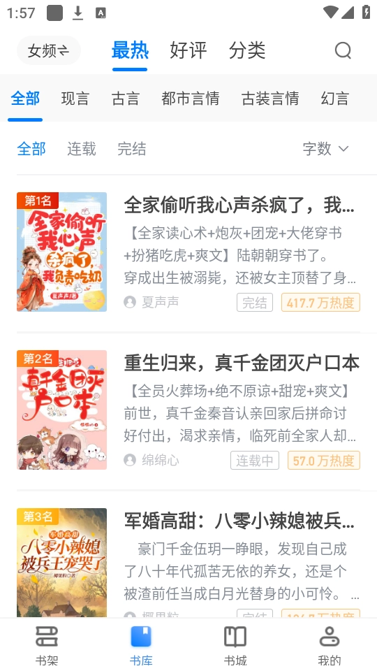 当书网直装版图2