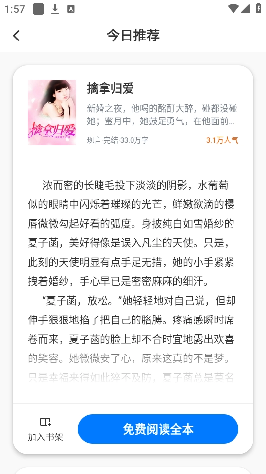 当书网直装版图4