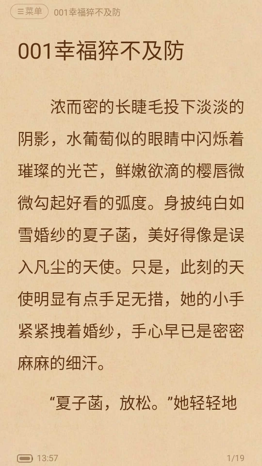 当书网直装版图5