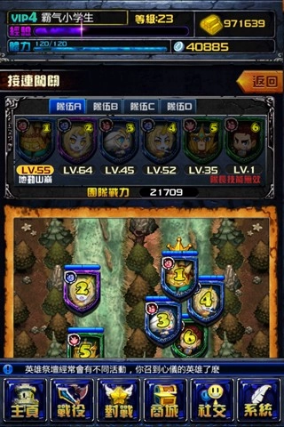 撸啊撸官方版图3