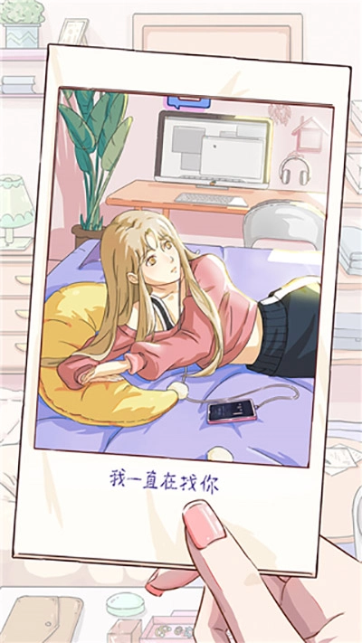 栖木小屋游戏绿色版图3