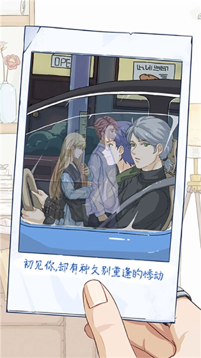 栖木小屋游戏绿色版图4