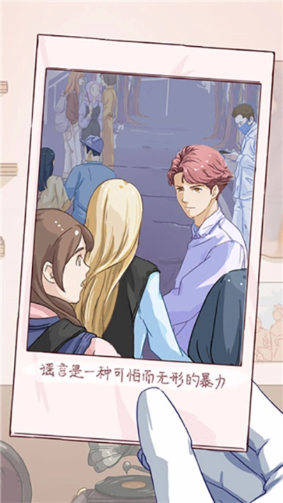 栖木小屋游戏绿色版图5