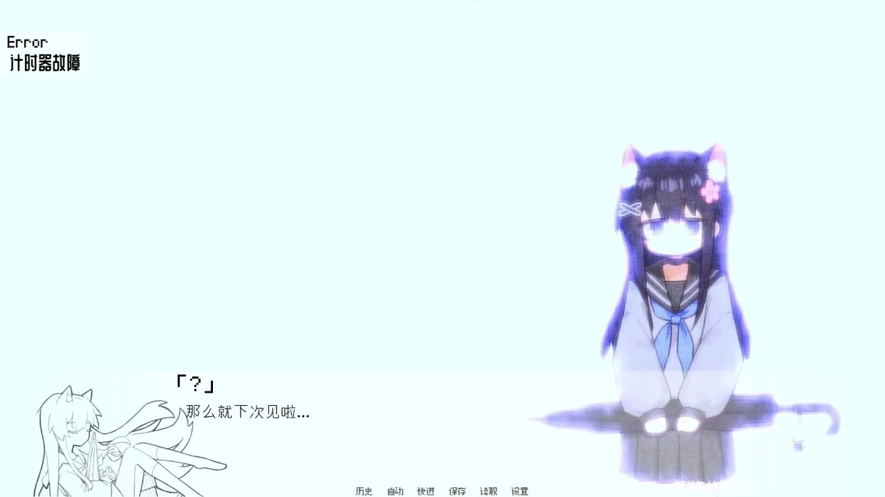 饲养染的30days正版图2