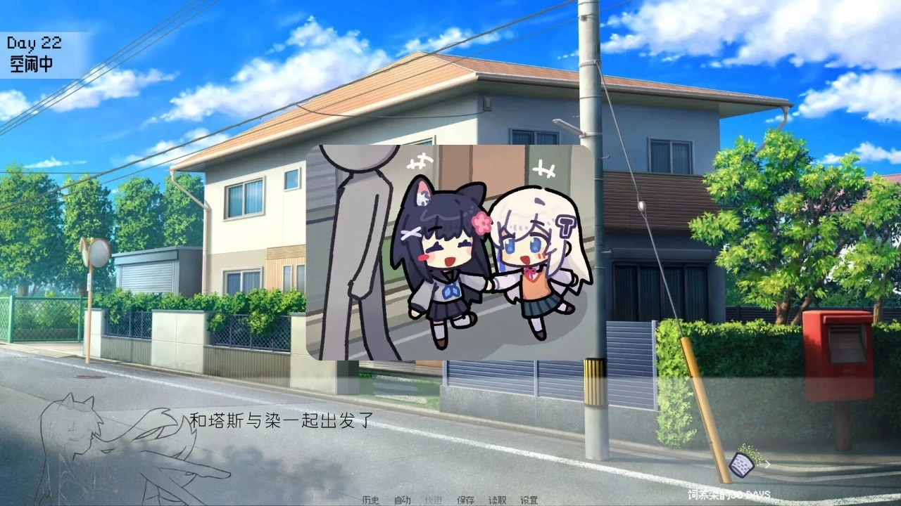 饲养染的30days正版图4