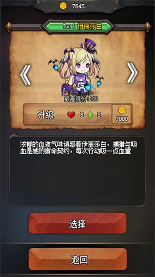 随机地牢游戏官方版图4