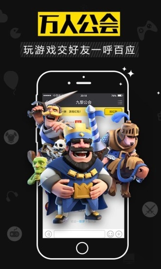 猫官方最新版图1