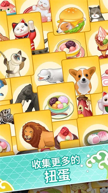 便当大厨正版图3