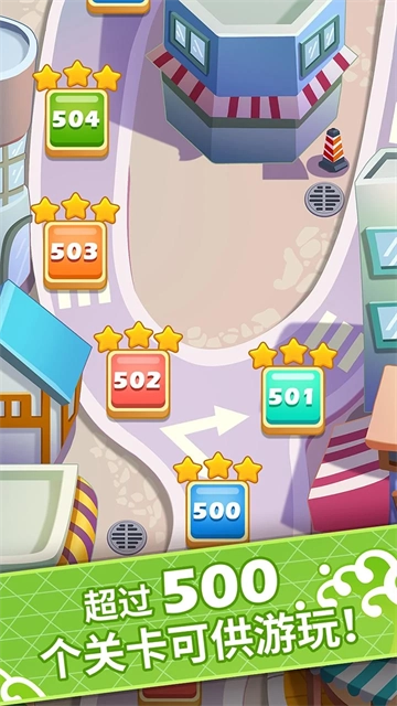 便当大厨正版图5