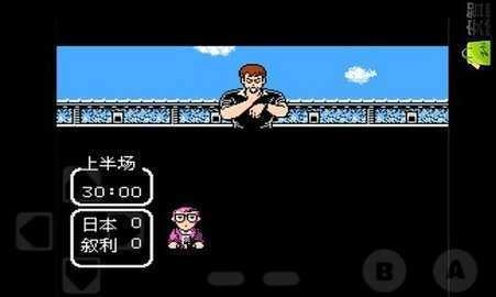 天使之翼2最新免费版图1