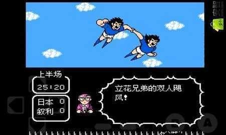 天使之翼2最新免费版图2