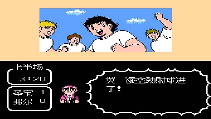 天使之翼2最新免费版图4
