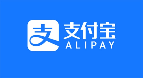 《支付宝》账单明细删除方法大全