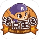 洛克王国游戏最新版 V1.0