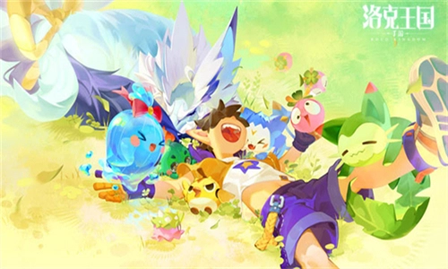 洛克王国游戏最新版图2