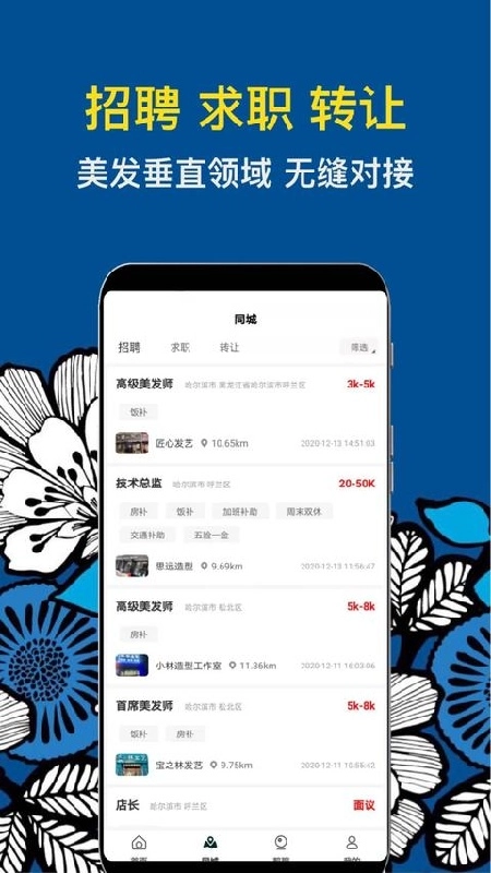 九剪手机免费版图1