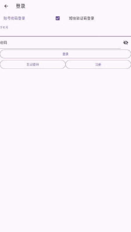 落寞工具箱直装版图1