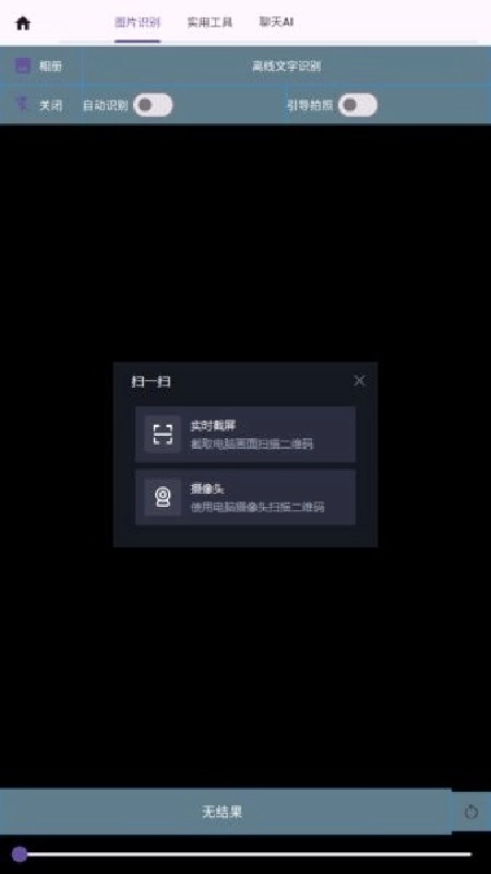 落寞工具箱直装版图3